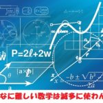文系からITエンジニアを目指すのは無謀ではない